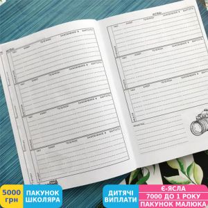 Фото №2 - Блокнот Figasse HappyBook Фотографа, в горох (ХФ0001)