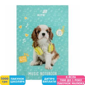 Фото №1 - Тетрадь для нот Kite Studio Pets, A4, 20 листов (SP26-404)