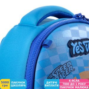 Фото №8 - Рюкзак детский Yes K-33 Speed Racer, для девочек, голубой (550438)