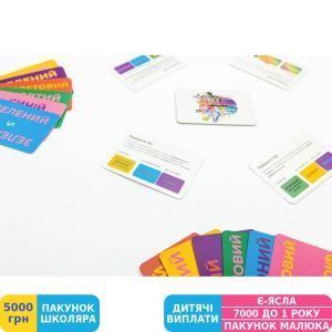 Фото №3 - Игра настольная Fun Games Shop bRainbow (укр.) (FGS64)