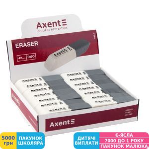 Фото №3 - Гумка Axent Duo, м'яка (1185-A)