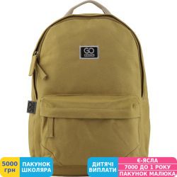 Фото - Рюкзак GoPack 147, бежевий (GO19-147M-3)