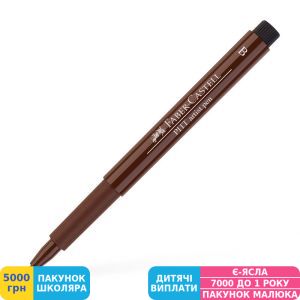Фото №1 - Ручка Faber-Castell PITT, B, сепія 167475 (16449)