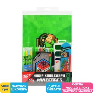 Фото №1 - Набір канцелярії Yes Minecraft, 8 предметів (450142)