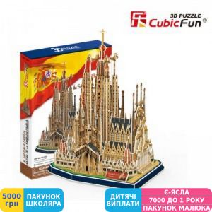 Фото №3 - 3D пазл CubicFun Храм Святого Семейства (MC153h)