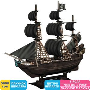 Фото №2 - 3D пазл CubicFun Mini Корабль Месть королевы Анны (S3031h)
