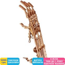 Фото - Механический 3D-пазл Wood Trick Рука (4820195190050)