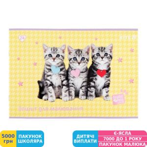 Фото №9 - Зошит для малювання Kite Studio Pets, 24 аркуші (SP25-242)