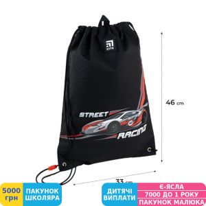 Фото №5 - Сумка для взуття Kite Education Racing (K24-600M-2)