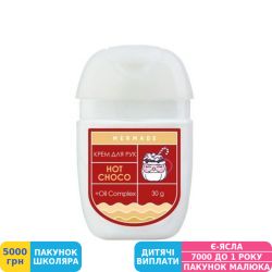 Фото - Крем для рук Mermade Hot Choco, 30 г (MRLC006)