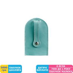 Фото - Ключница BlankNote 2.0 Тиффани, бирюзовый (BN-KL-2-tiffany), кожа