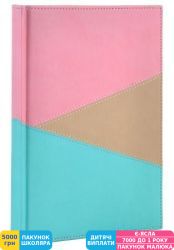 Фото - Щоденник Leo Planner 2018 кишеньковий Trinity, блакитний (251805)