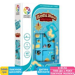 Фото - Гра настільна Smart Games Пірати Юніор. Ховай і шукай (SG 432 UKR)