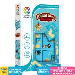 Фото №1 - Игра настольная Smart Games Пираты Юниор. Прячь и ищи (SG 432 UKR)