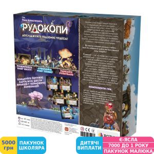 Фото №4 - Настільна гра Rozum Рудокопи, укр. (R013UA)
