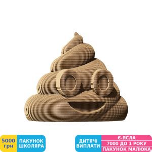 Фото №2 - 3D пазл скульптурный Cartonic Poop (CARTMPOO)