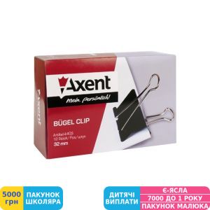 Фото №2 - Биндер Axent, 32 мм (12 шт.) (4403-A)