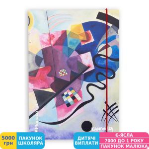 Фото №1 - Скетчбук Manuscript Kandinsky 1925 Plus (M - K1925+)