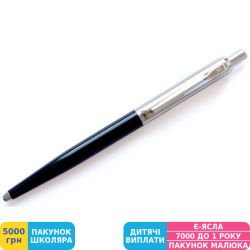 Фото - Ролер подарунковий OHTO Quick Dry Gel Roller Rays 0,5, Чорний (NKG-255R-BK)