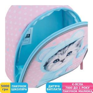 Фото №6 - Рюкзак детский Kite Kids Studio Pets, для девочек, розовый (SP24-538XXS)