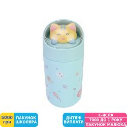 Фото - Термобутылка MAXI Kitten, 280 мл (U-6180-11)