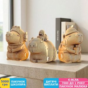 Фото №8 - 3D пазл скульптурний Cartonic Capybara Trio (CARTCAPYTRIO)