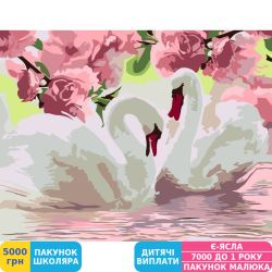 Фото - Картина по номерам ROSA START Пара лебедей 7.75, 35x45 см (N00013518)