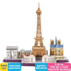 Фото №3 - Тривимірна головоломка-конструктор CubicFun City Line Paris (MC254h)