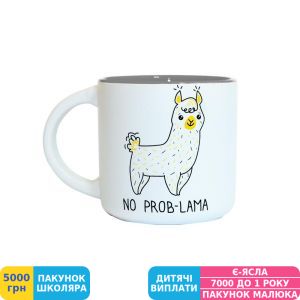 Фото №1 - Чашка papadesign No Prob-Lama, 350 мл (PDP3410)