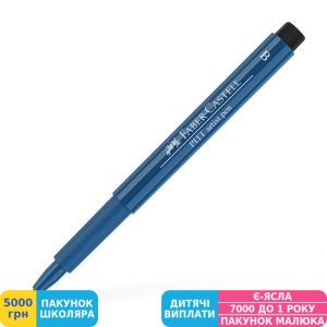 Фото №1 - Ручка Faber-Castell PITT, B, індиго 167447 (14900)