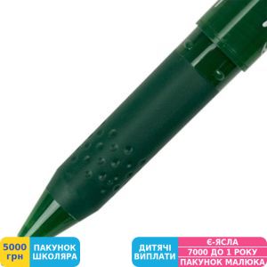 Фото №2 - Ручка гелева Pilot Frixion Ball, зелений (BL-FR-7-G)