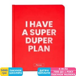 Фото - Планер Orner I have a super duper plan, червоний (orner-1483)