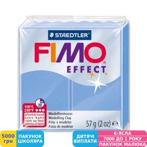 Фото №1 - Пластика Fimo Effect Блактиний агат, 57 г (8020-386)