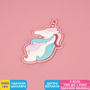 Фото №4 - Щоденник шкільний Yes Unicorn (911614)