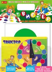 Фото - Игра Ранок Дорожный твистер (12131003Р)