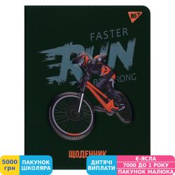 Фото - Щоденник шкільний Yes Faster run (911499)