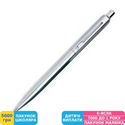 Фото - Ручка подарочная шариковая Sheaffer SENTINEL Chrome CT BP (Sh323025)