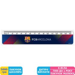 Фото - Лінійка пластикова Kite FC Barcelona, ​​15 см (BC17-090)