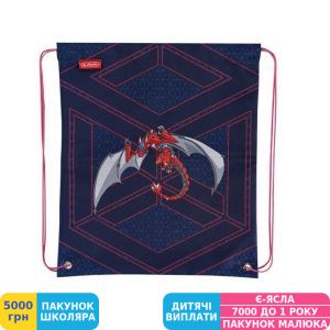 Фото №5 - Ранець шкільний укомплектований для першокласника Herlitz Loop Plus Robo Dragon Red, для хлопчиків, синій (50013869)