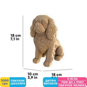 Фото №8 - 3D пазл скульптурний Cartonic Spaniel (CARTSPANIEL)