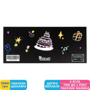 Фото №2 - Конверт для денег coLibriK Happy Fucking Birthday (0200004617246)