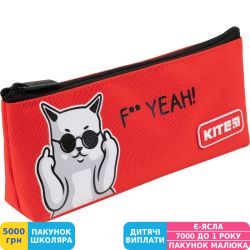 Фото - Пенал мягкий Kite (K21-680-3)