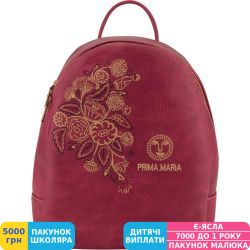 Фото - Рюкзак для подростка модный Kite 2512 Prima Mariya, женский, бордовый (PM17-2512XS-1)