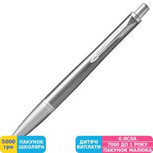 Фото №1 - Ручка подарункова кулькова Parker (Паркер) Urban 17 Premium Silvered Powder CT BP (32 232)