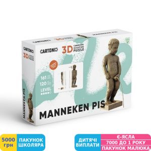 Фото №7 - 3D пазл скульптурный Cartonic Manneken Pis (CARTPIS)