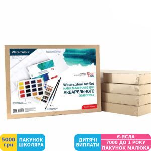 Фото №2 - Набір матеріалів для акварельного живопису ROSA Studio Art Set (340225)