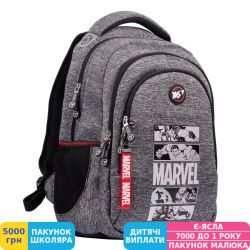 Фото - Рюкзак шкільний для підлітка Yes TS-41 Marvel. Avengers, для хлопчиків, сірий (554672)