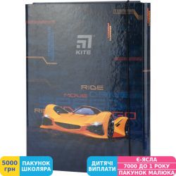 Фото - Папка для праці Kite Fast Cars, А4 (K20-213-02)