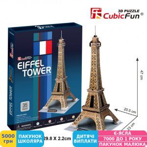 Фото №3 - 3D пазл CubicFun Эйфелева башня (C044h)