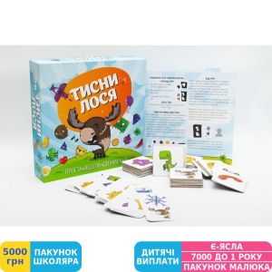 Фото №4 - Гра настільна Fun Games Shop Тисни Лося! (FGS43)